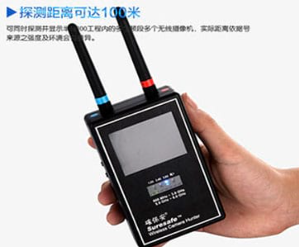 宁津手持式无线摄像头探测器